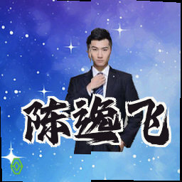陈逸飞